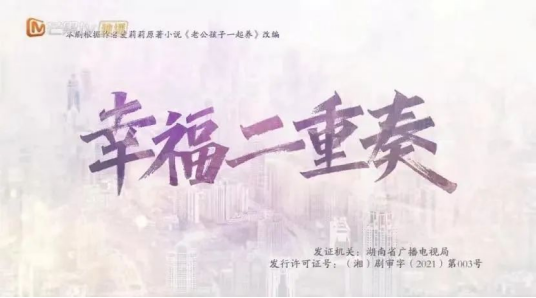 《麓山之歌》：工业智造20遇上主题剧20CQ9电子 CQ9传奇(图11)