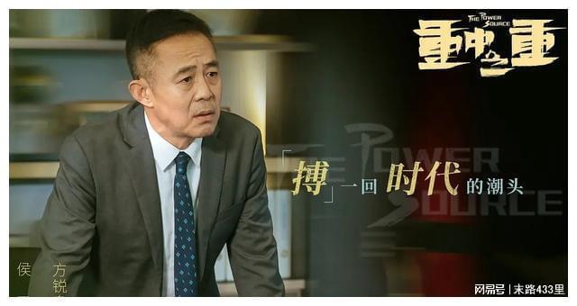 冲杨烁追央视《麓山之歌》却被“周总理专CQ9电子 CQ9传奇业户”圈粉他该火了(图6)