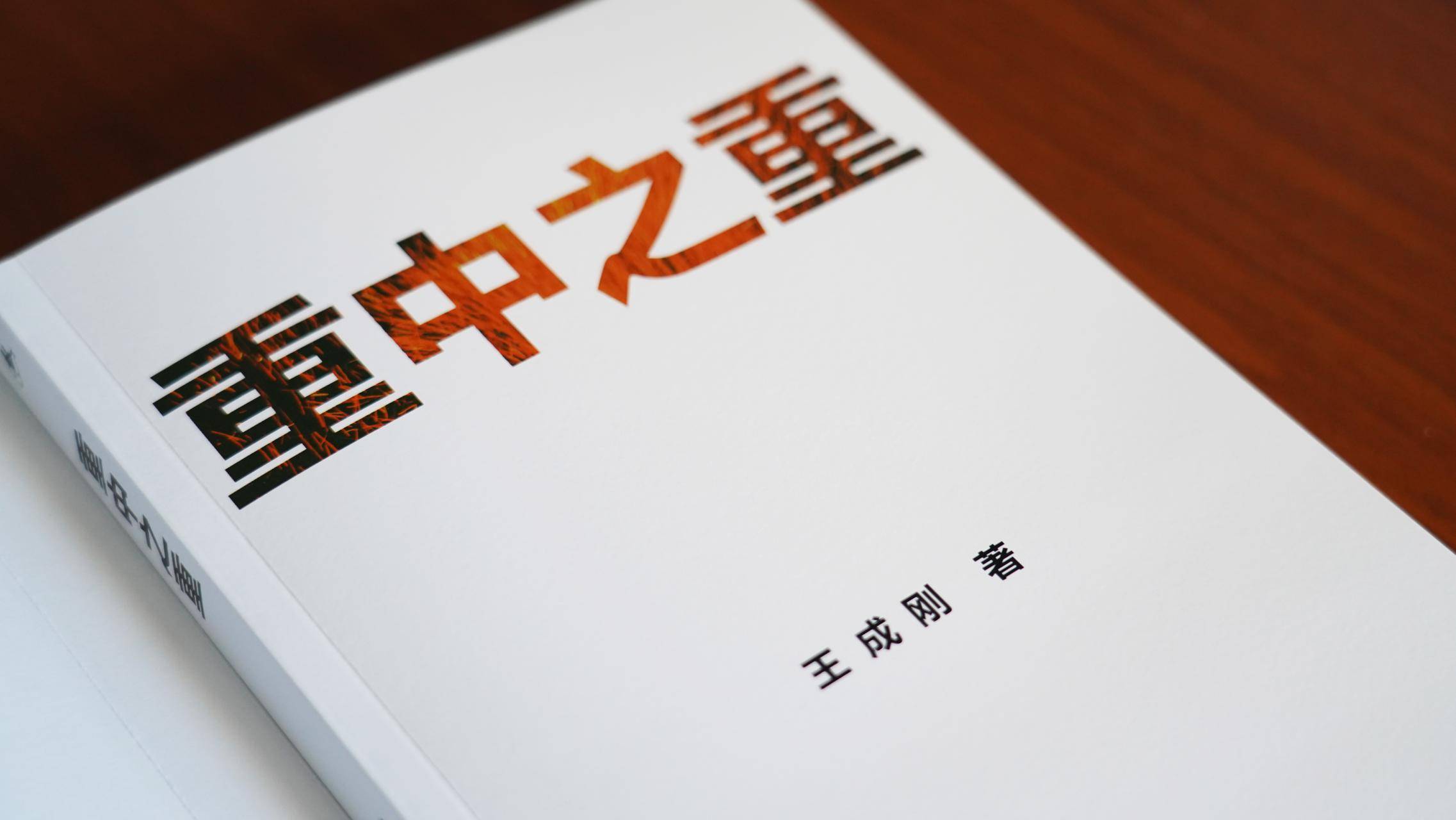 CQ9电子 CQ9传奇致敬大国重工奋进之路湖南首部重工业题材《重中之重》重磅上市(图6)