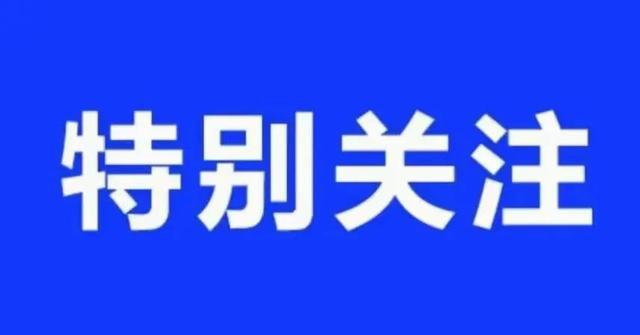 好消息！洛阳襄阳位次提升 将加快填补全国40强中部非省会CQ9电子 CQ9传奇电子城市空白(图1)