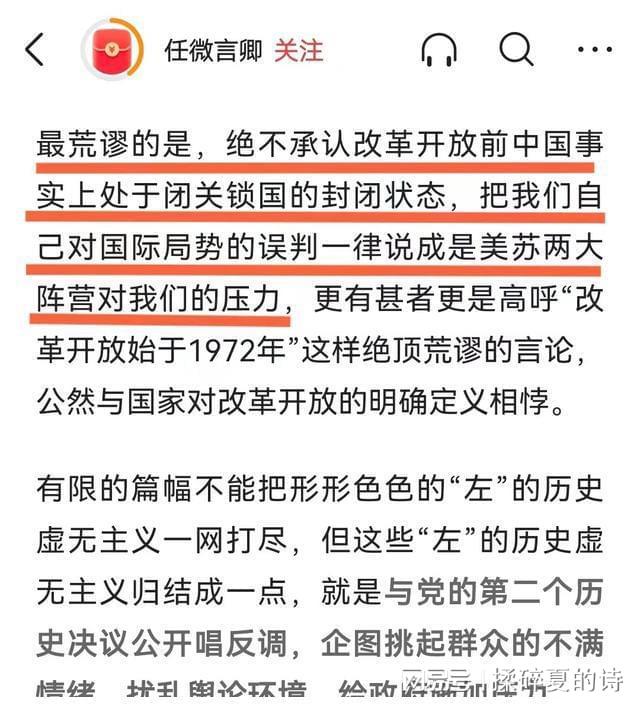 CQ9电子 CQ9传奇电子毛主席年代闭关锁国吗？只片面发展重工业、不重民生、高浪费吗？(图4)