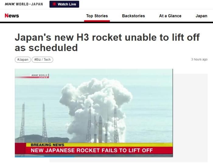 日本H3火箭1号机未CQ9电子 CQ9传奇电子能发射成功 或打击日本太空战略(图1)