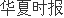 CQ9电子 CQ9传奇电子59亿元总市值欲撬动60亿元项目天力锂能投建锂矿采选项目收深交所关注函(图1)