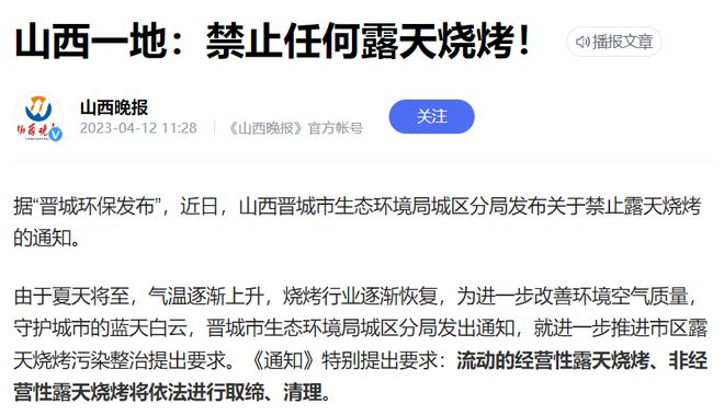 淄博CQ9电子 CQ9传奇电子火了但北方老工业城市仍转型无门(图4)