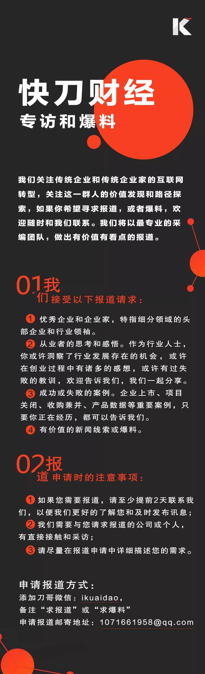 他们CQ9电子 CQ9传奇电子凭什么不加班？(图5)